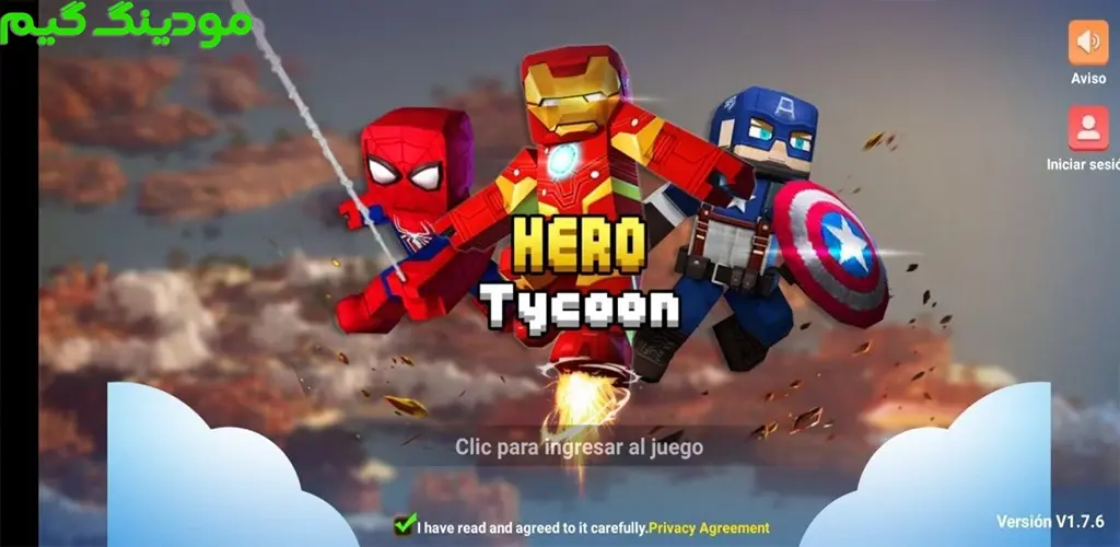 دانلود بازی Hero Tycoon + Mod قهرمان سرمایه دار هک شده برای اندروید