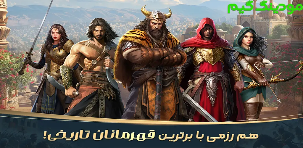 بازی ‏خشم پادشاهان - شاهزاده پارسی هک شده برای اندروید