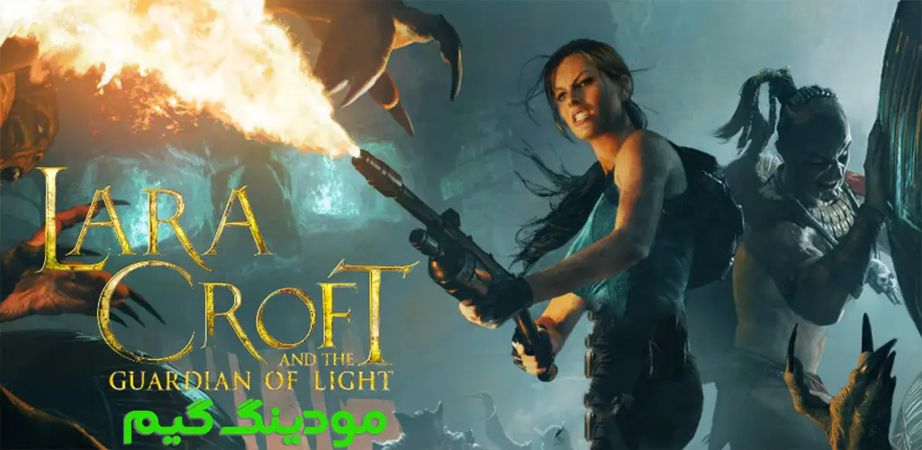 دانلود بازی Lara Croft: Guardian of Light + Mod لارا کرافت: نگهبان نور هک شده برای اندروید