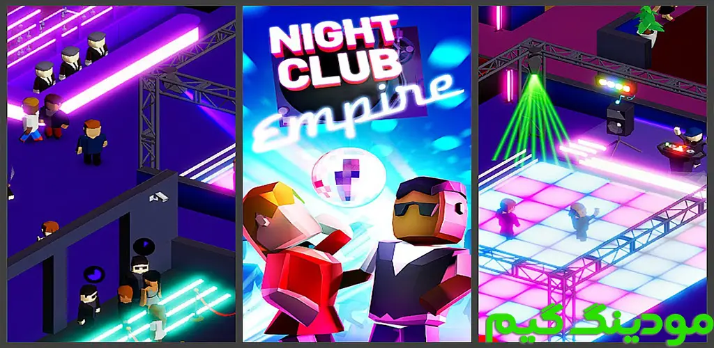 دانلود بازی Nightclub Empire. Disco Tycoon + Mod امپراتوری کلوپ شبانه. دیسکو سرمایه دار هک شده برای اندروید