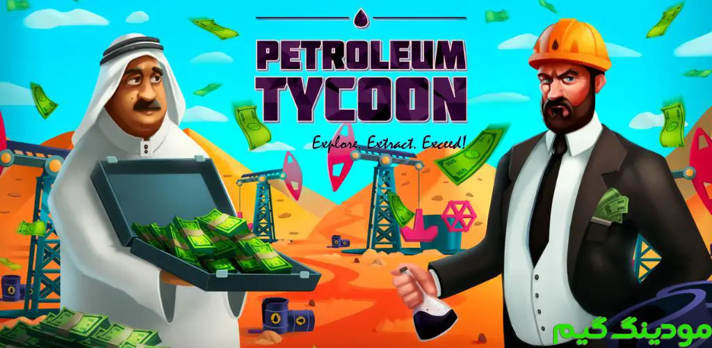 دانلود بازی Oil Tycoon: Gas Idle Factory + Mod تاجر نفتی هک شده برای اندروید