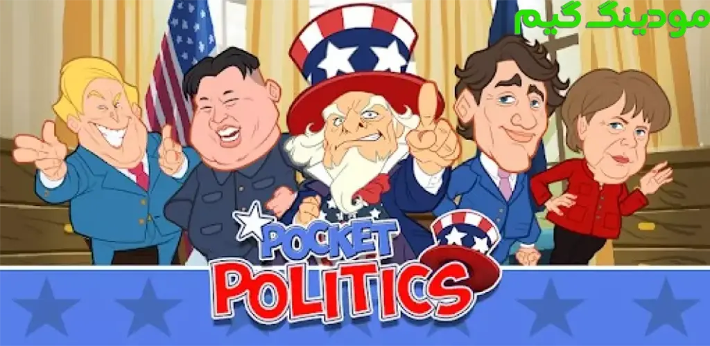 دانلود بازی Pocket Politics: Idle Money + Mod سیاست جیبی: پول بیکار هک شده برای اندروید