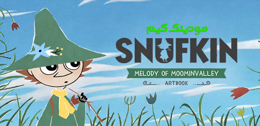 دانلود بازی Snufkin Melody of Moominvalley + Mod ملودی اسنوفکین دره مومین هک شده برای اندروید