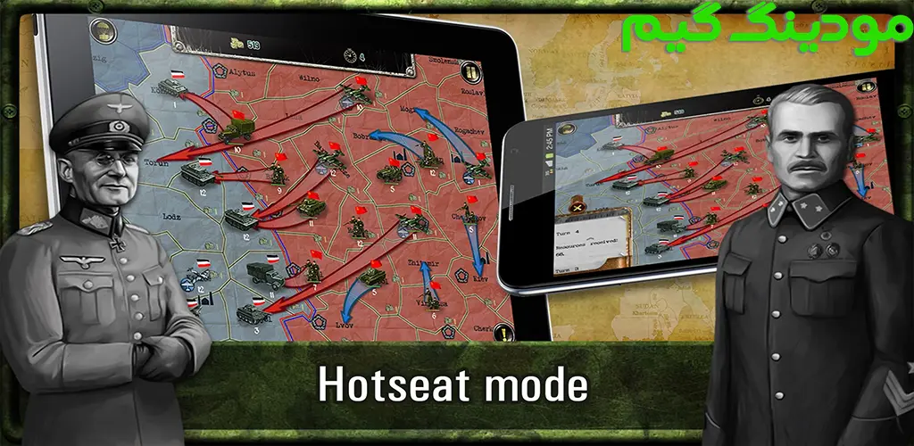 دانلود بازی Strategy & Tactics: WW2 + Mod استراتژی و تاکتیک - جنگ جهانی 2 نسخه 2 هک شده برای اندروید