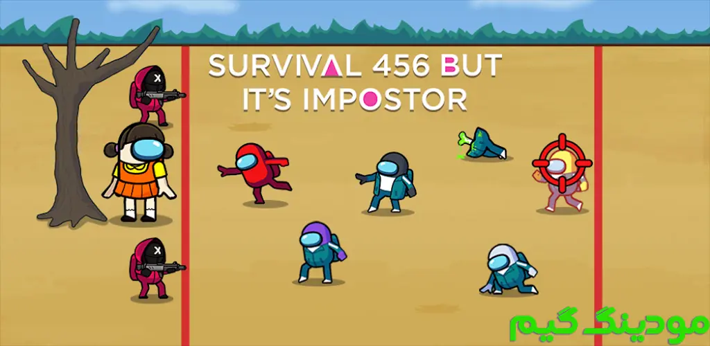 دانلود بازی Survival 456 But It's Impostor + Mod بقای شماره 456 هک شده برای اندروید
