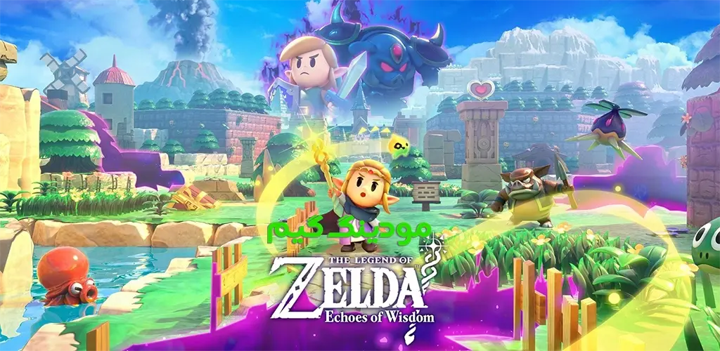 دانلود بازی The Legend of Zelda: Echoes of Wisdom + Mod افسانه زلدا: طنین حکمت هک شده برای اندروید