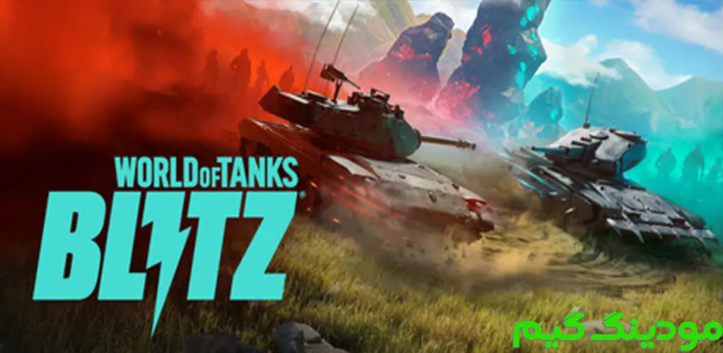 دانلود بازی WoT Blitz Reforged Update + Mod دنیای تانک های برق آسا هک شده برای اندروید