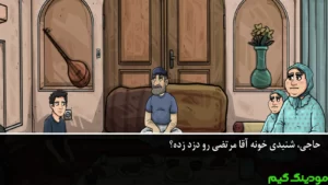 Dardsar Bozorg: Dastani