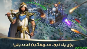 Khashm Padeshahan - Shahzadeh Parsi + Mod