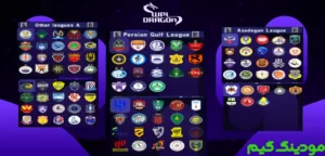 دانلود بازی PES 2025 FULL ASIA همراه لیگ برتر ایران 1403/1404 و لیگ نخبگان آسیا برای اندروید