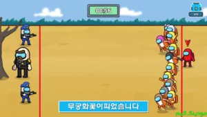 Survival 456 But It's Impostor + Mod