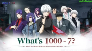 Tokyo Ghoul · Break the Chains