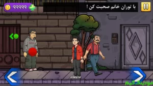 Dardsar Bozorg: Dastani