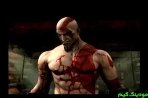 God of War Persian Dubbed