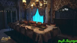 Harmoni Marg - Gheseh Matarsak + Mod