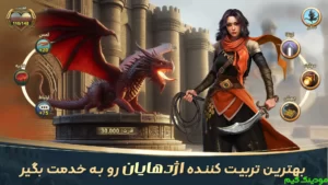 Khashm Padeshahan - Shahzadeh Parsi + Mod