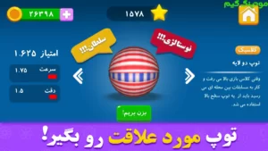 Majid Aghaye Goal 2: Dastani + Mod