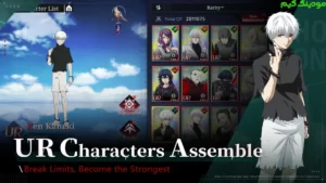 Tokyo Ghoul · Break the Chains