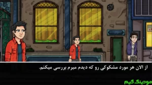 Dardsar Bozorg: Dastani