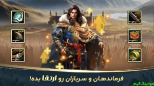 Khashm Padeshahan - Shahzadeh Parsi + Mod