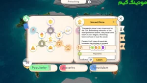 Religion Inc. The game god sim + Mod