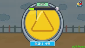 Survival 456 But It's Impostor + Mod