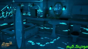 Harmoni Marg - Gheseh Matarsak + Mod