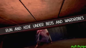 Kamla - Horror Exorcism Escape + Mod