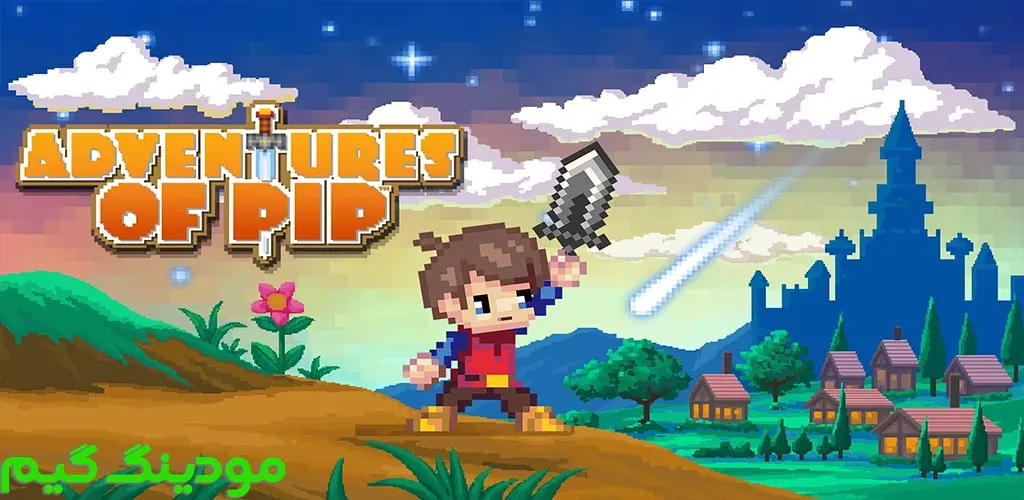 دانلود بازی Adventures of Pip + Mod ماجراهای پیپ هک شده برای اندروید