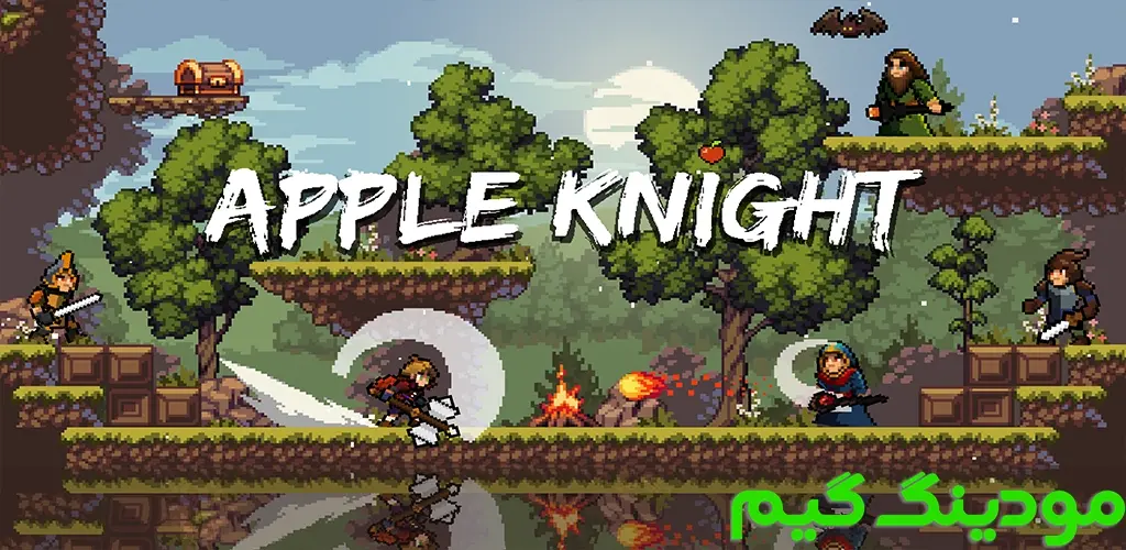 دانلود بازی Apple Knight + Mod شوالیه اپل هک شده برای اندروید