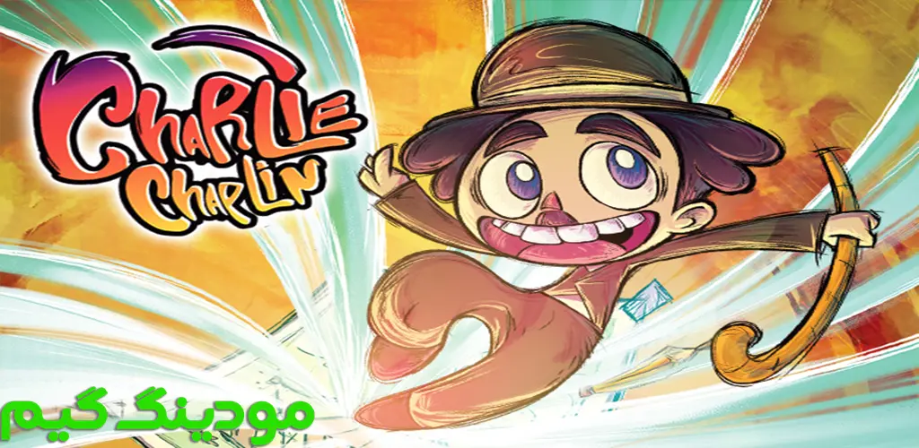 دانلود بازی Chaplin: The Missing Pieces + Mod چاپلین: قطعات گمشده هک شده برای اندروید