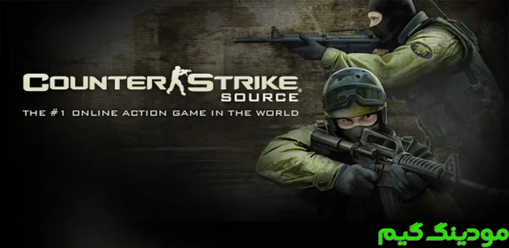 دانلود بازی Counter Strike: Source کانتر استرایک سورس هک شده برای اندروید