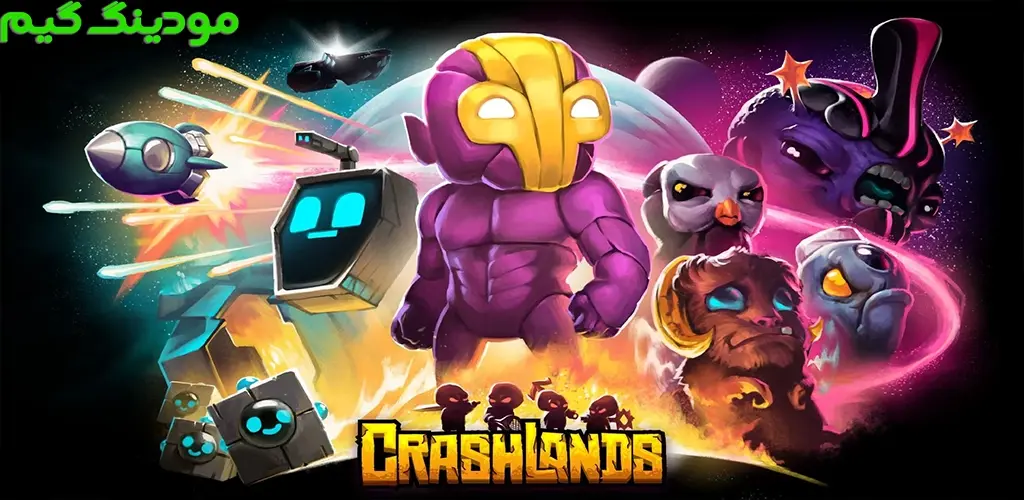 دانلود بازی Crashlands + Mod کرشلند هک شده برای اندروید