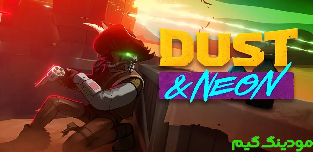 دانلود بازی Dust & Neon + Mod گرد و غبار و نئون هک شده برای اندروید