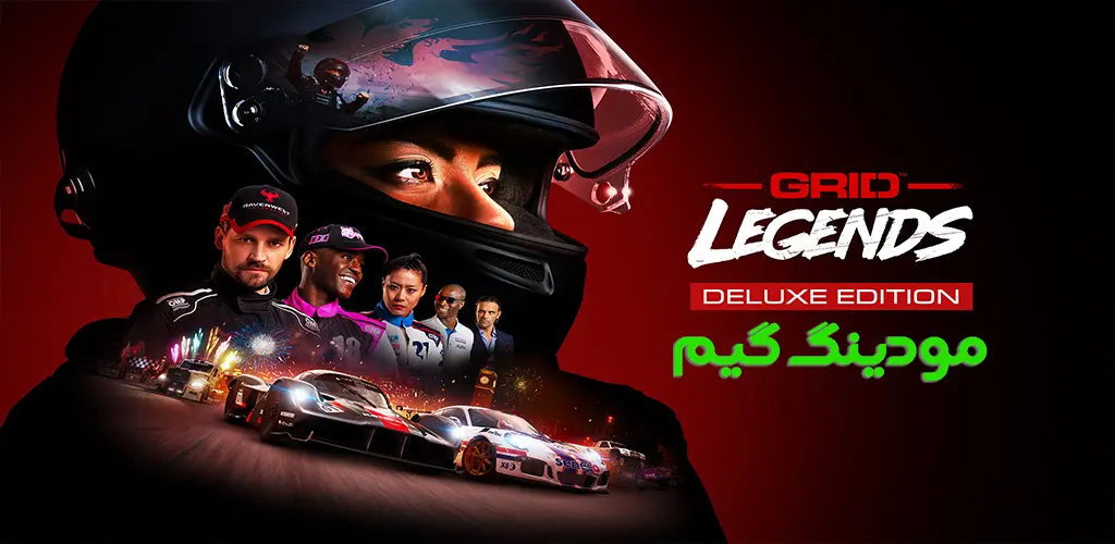 دانلود بازی GRID™ Legends: Deluxe Edition + Mod گرید لجند: دیلاکس ادیشن هک شده برای اندروید