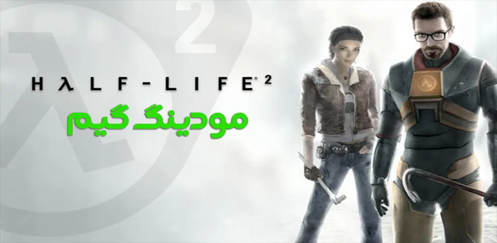 دانلود بازی Half-Life 2 نیمه جان 2 برای اندروید