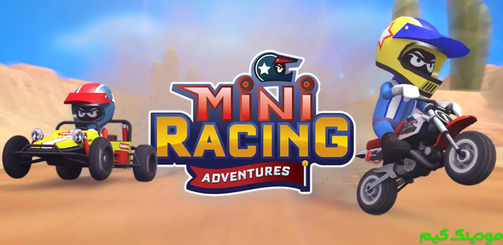 دانلود بازی Mini Racing Adventures + Mod ماجراجویی‌های مینی ریسینگ هک شده برای اندروید