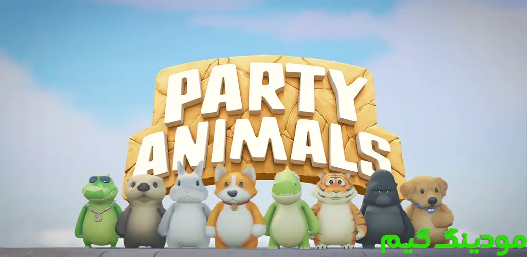 دانلود بازی Party Animals پارتی انیمال برای اندروید