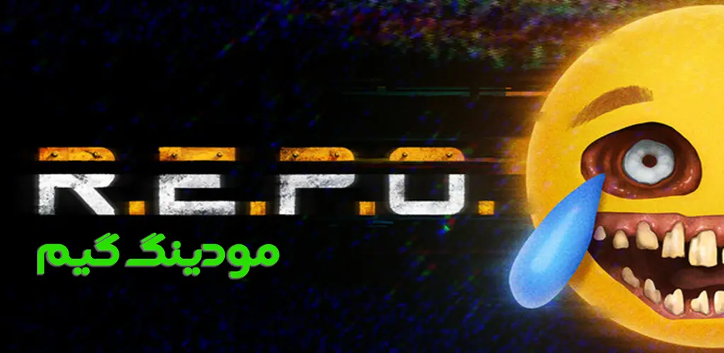 دانلود بازی R.E.P.O. Mobile + Mod ریپو موبایل هک شده برای اندروید