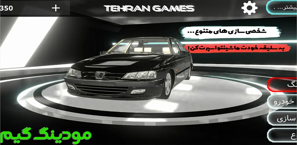 دانلود بازی اسپیدلاین : باربری و رانندگی آزاد هک شده برای اندروید