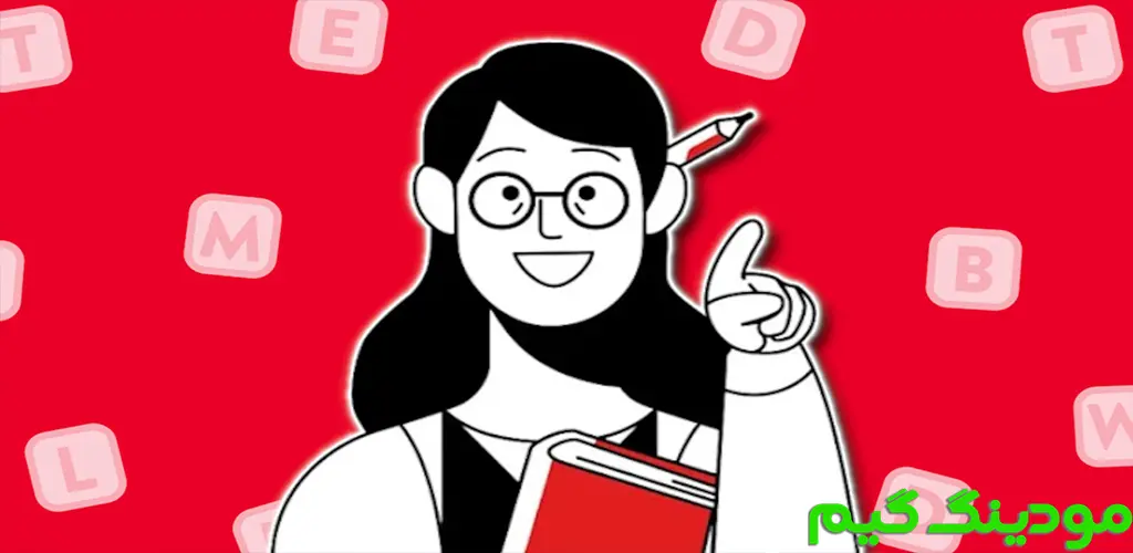 دانلود بازی TED Tumblewords NETFLIX + Mod کلمات سرگردان نتفلیکس هک شده برای اندروید