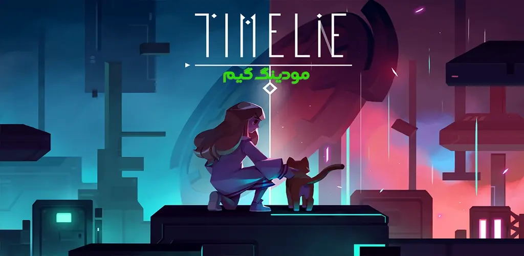 دانلود بازی Timelie + Mod زمان بندی هک شده برای اندروید