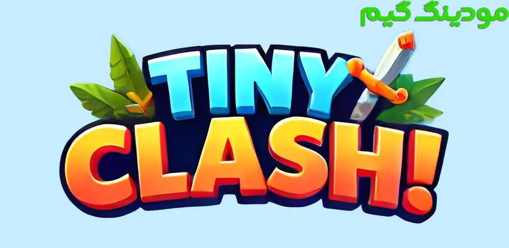 دانلود بازی Tiny Clash! + Mod برخورد کوچک! هک شده برای اندروید