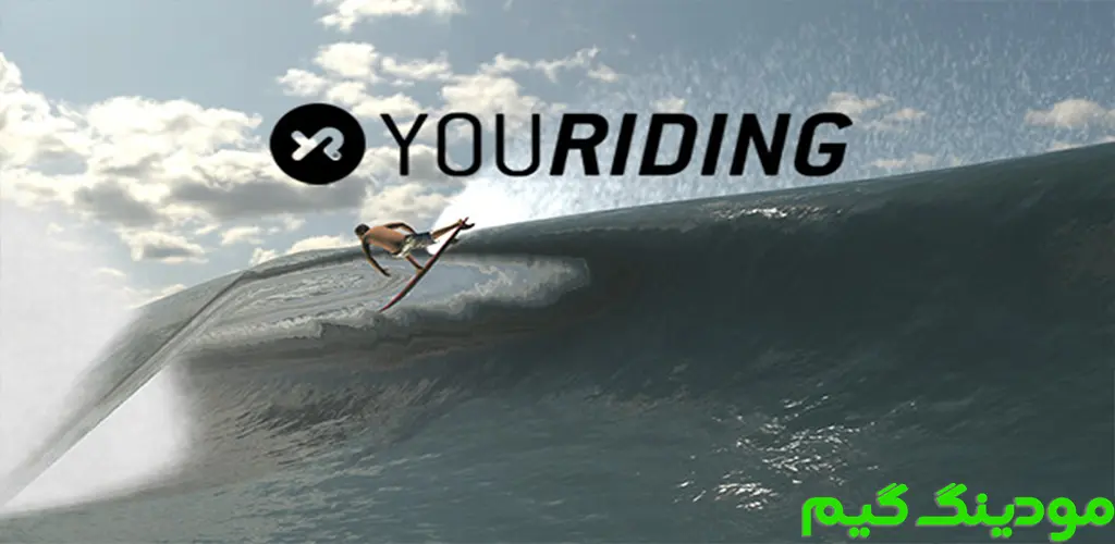 دانلود بازی YouRiding - Surf and Bodyboard + Mod سواری ( موج سواری ) : موج سواری و بادی برد هک شده برای اندروید