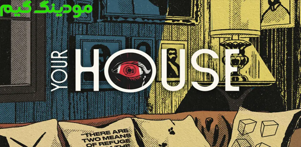 دانلود بازی Your House + Mod خانه شما هک شده برای اندروید