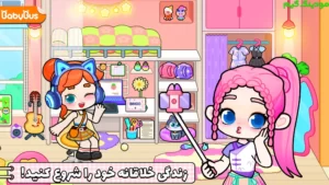 Game World: Life Story + Mod