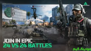 Garena® Delta Force + Mod