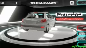 SpeedLine : Barbari Va Ranandegi Azad + Mod