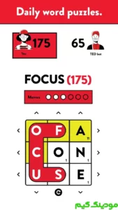 TED Tumblewords NETFLIX + Mod