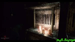 Balhaye Tarik 2 + Mod